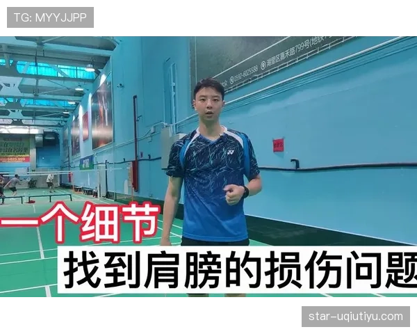 合法冲撞判罚关键：肩膀对抗与触球时机说明