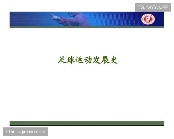 换人次数限制规则详解:为何现代足球允许最多5次换人? 换人次数限制规则详解:为何现代足球允许最多5次换人?