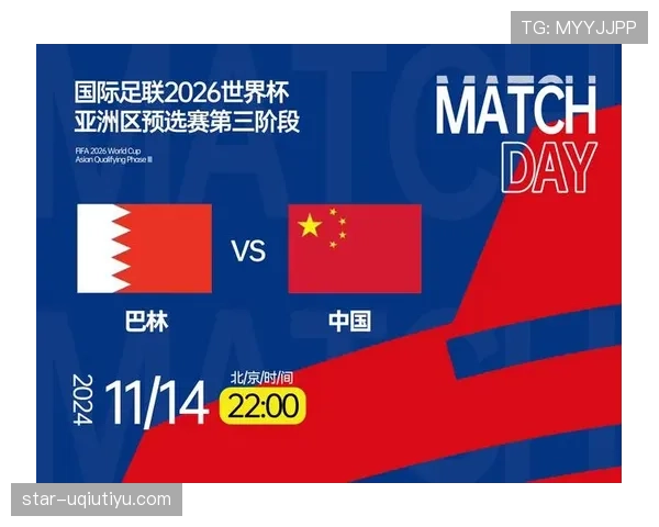 2026世界杯积分排名如何计算