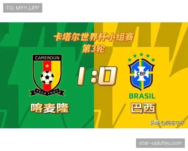 2026世界杯公平竞赛积分和净胜球哪个重要