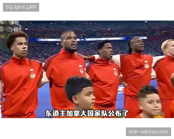 加拿大队2026世界杯阵容预测:阿方索领衔冲击北美主场优势 加拿大队2026世界杯阵容预测:阿方索领衔冲击北美主场优势